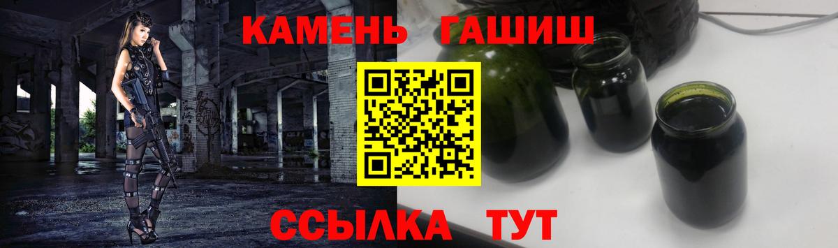 ГАШИШ ice o lator Фрязино