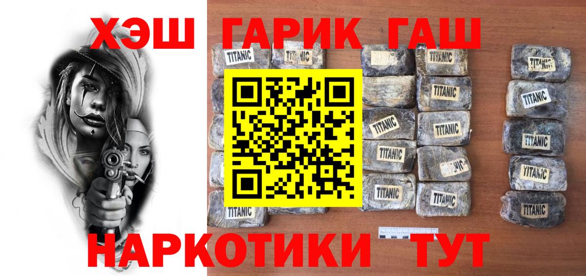 Гашиш AMNESIA HAZE  Вход с VPN  Гашиш  Фрязино 