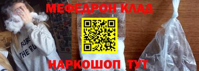 кокаин премиум Брянск