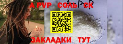 кокаин премиум Брянск