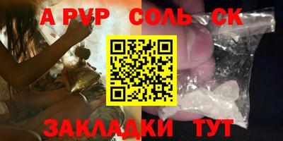 кокаин премиум Брянск