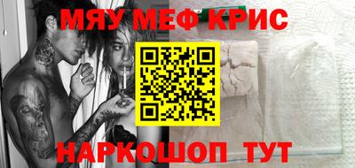 кокаин премиум Брянск