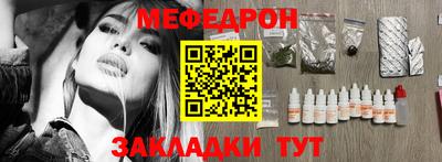 COCAINE Боровичи