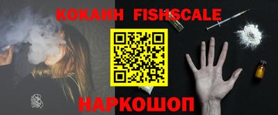 кокаин премиум Брянск