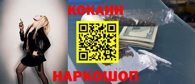 бутик Братск