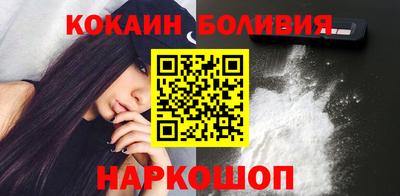 COCAINE Боровичи