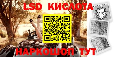 кокаин премиум Брянск