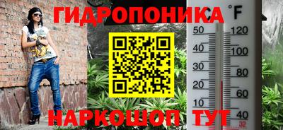 бутик Братск