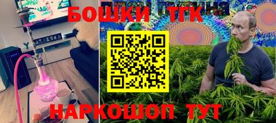 кокаин премиум Брянск