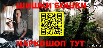кокаин премиум Брянск