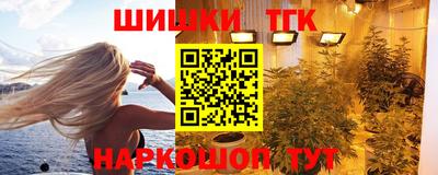 COCAINE Боровичи