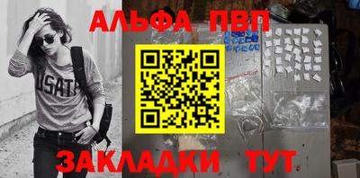 бутик Братск