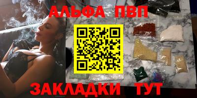 COCAINE Боровичи