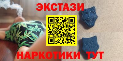 бутик Братск
