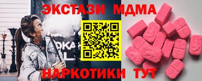 бутик Братск