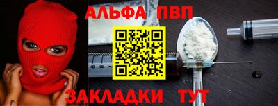 бутик Братск