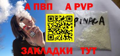 COCAINE Боровичи