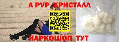 кокаин премиум Брянск