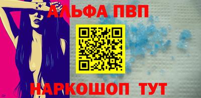 бутик Братск