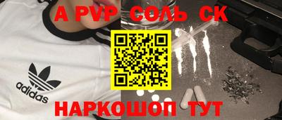 COCAINE Боровичи