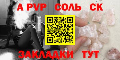 бутик Братск