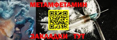 кокаин премиум Брянск