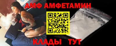 COCAINE Боровичи