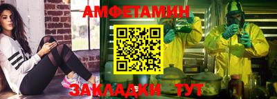 кокаин премиум Брянск