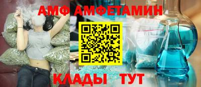 COCAINE Боровичи