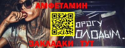 бутик Братск