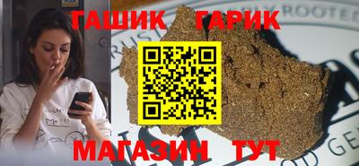 бутик Братск