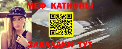 бутик Братск