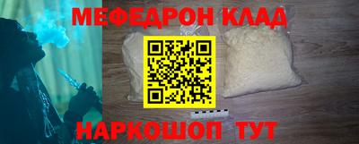 бутик Братск