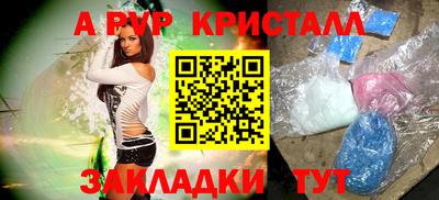 кокаин премиум Брянск