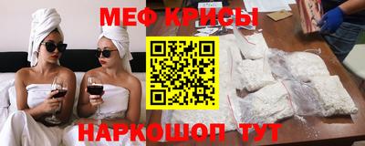 COCAINE Боровичи