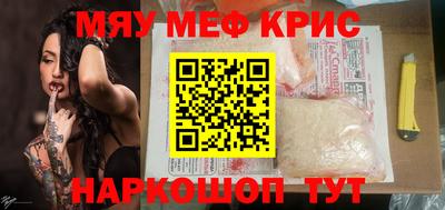 кокаин премиум Брянск