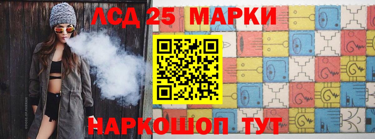Лсд 25 экстази ecstasy  Лсд 25 экстази кислота  Фрязино  Лсд 25 экстази  Вход с VPN 