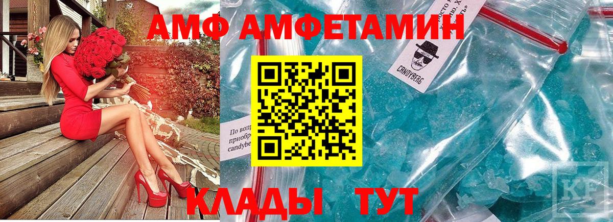 МЕТАМФЕТАМИН Methamphetamine Фрязино