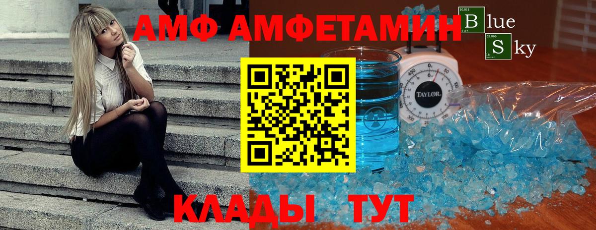 COCAIN  Alpha-PVP СОЛЬ кристаллы  Мефедрон   Вейп ТГК  Бошки Шишки  Вход с VPN  Фрязино  ГАШ 