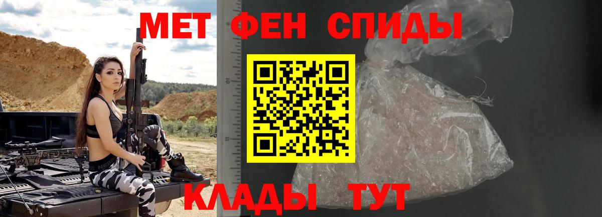 Первитин витя  Вход с VPN  Фрязино 