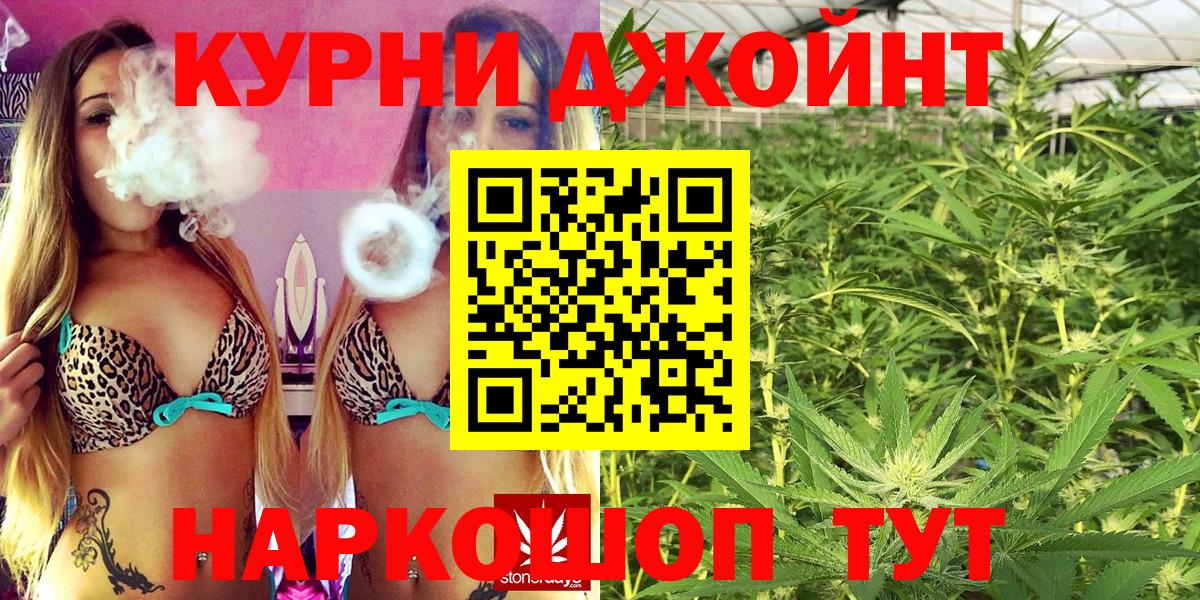 Фрязино  Канабис марихуана  Вход с VPN  Марихуана THC 21% 